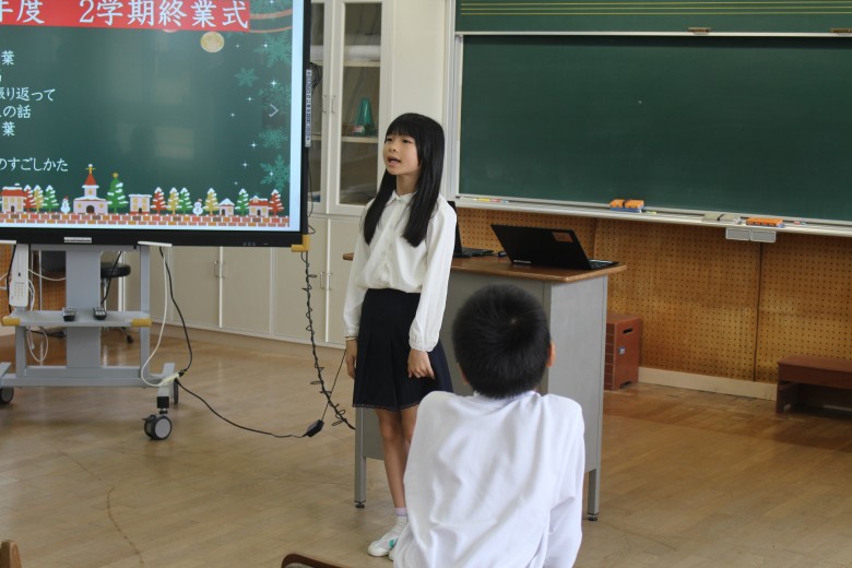 2学期終業式の様子