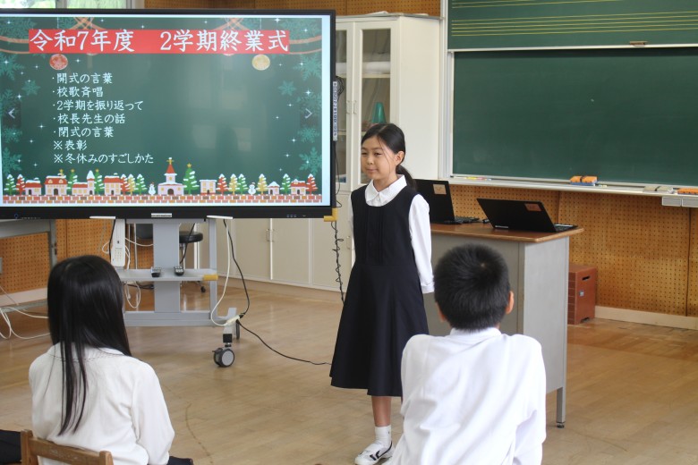 2学期終業式の様子
