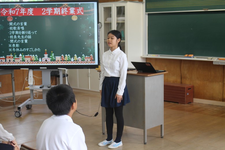 2学期終業式の様子