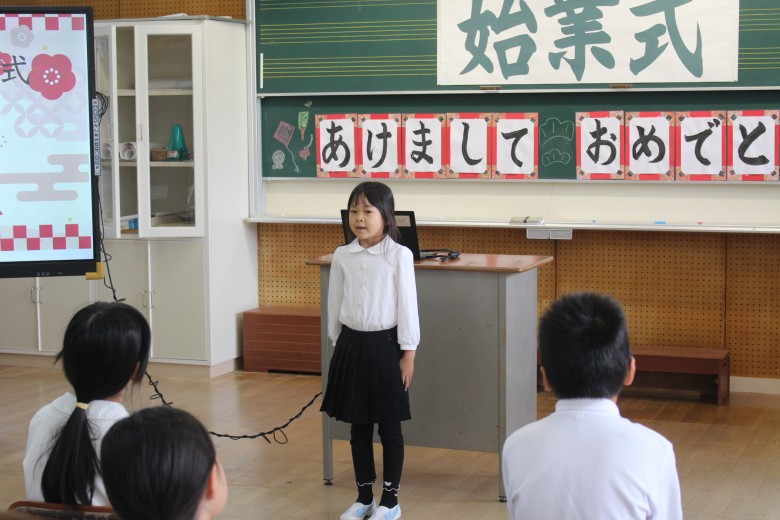 3学期始業式の様子