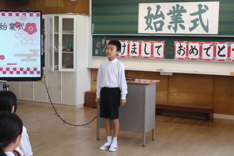 3学期始業式の様子