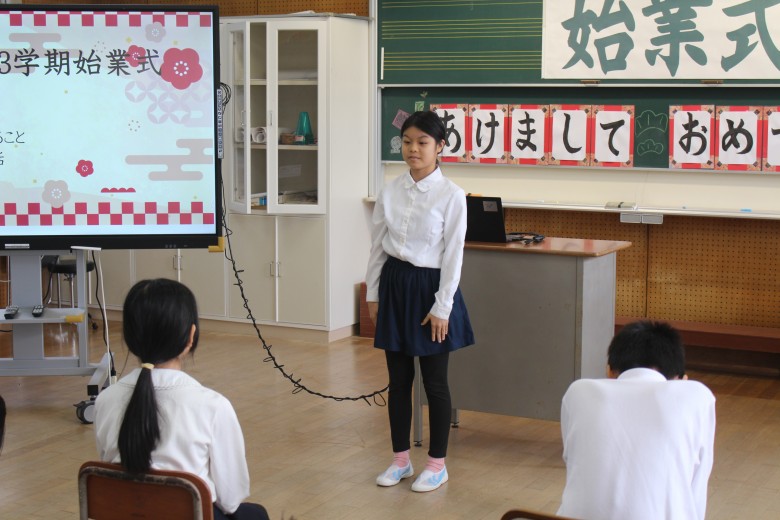 3学期始業式の様子